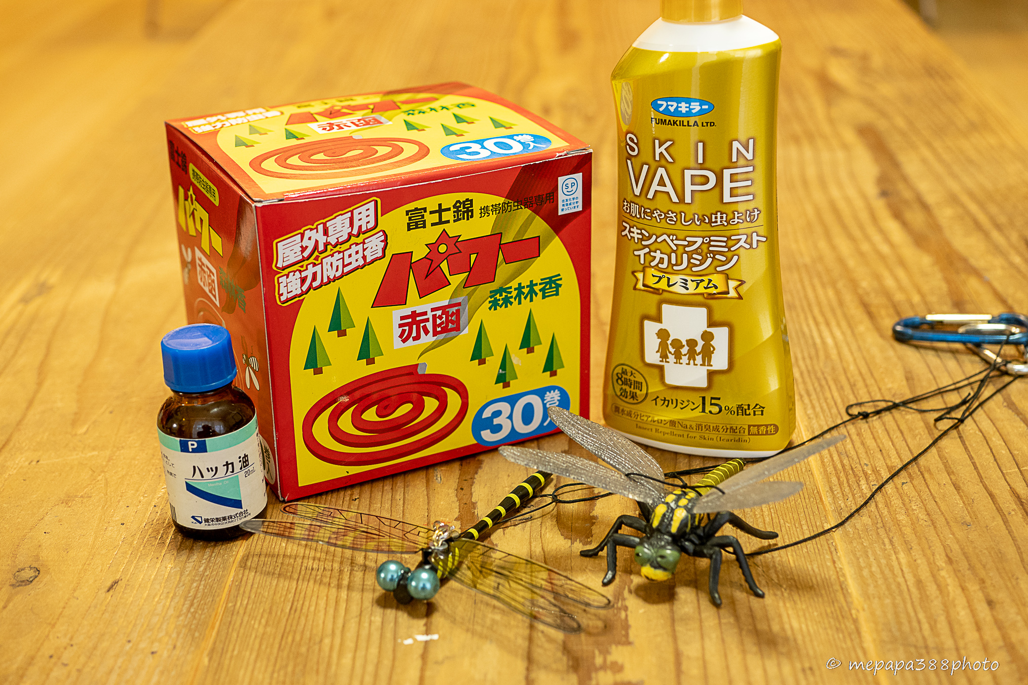 虫対策に新機軸登場か 今年はブヨの 天敵 おにやんま君に期待 嫌がらせ ハッカ油 目隠し イカリジン 殺虫 ピレスロイド系線香に加え新たな選択肢 妻が突然 キャンプ推進宣言 で 始めましたキャンプ 登山